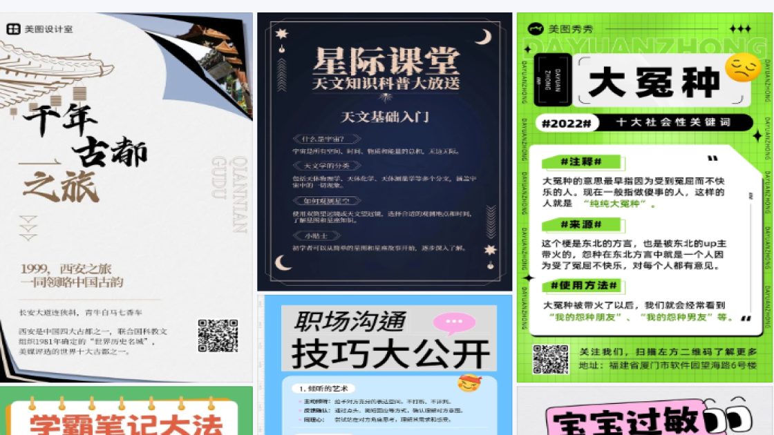 电影院促销海报
