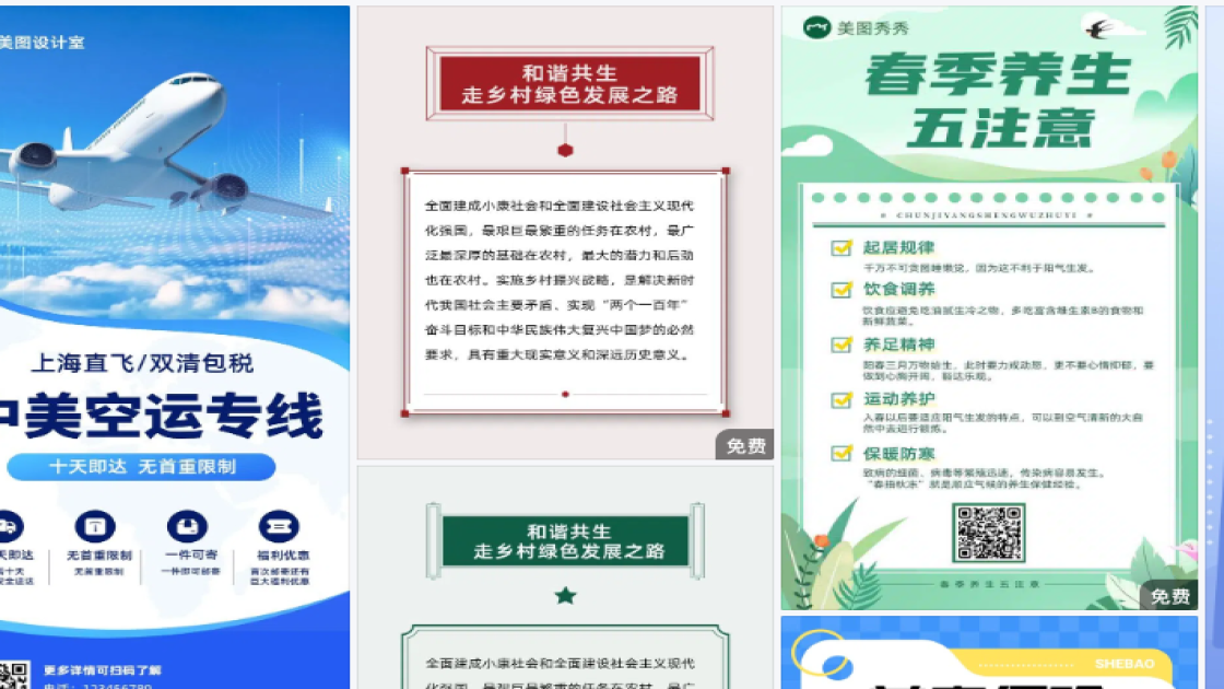 宠物折扣海报