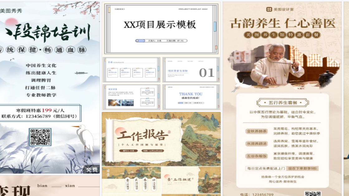 新款女鞋优惠券设计