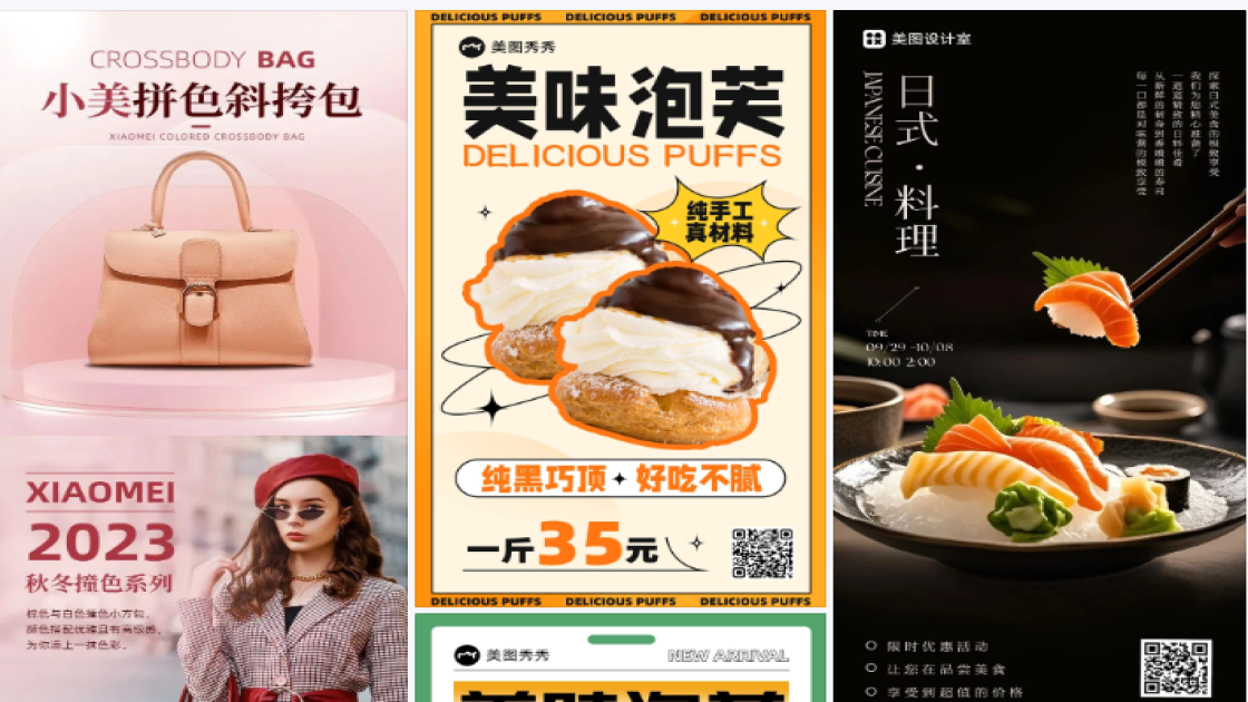 纯黑