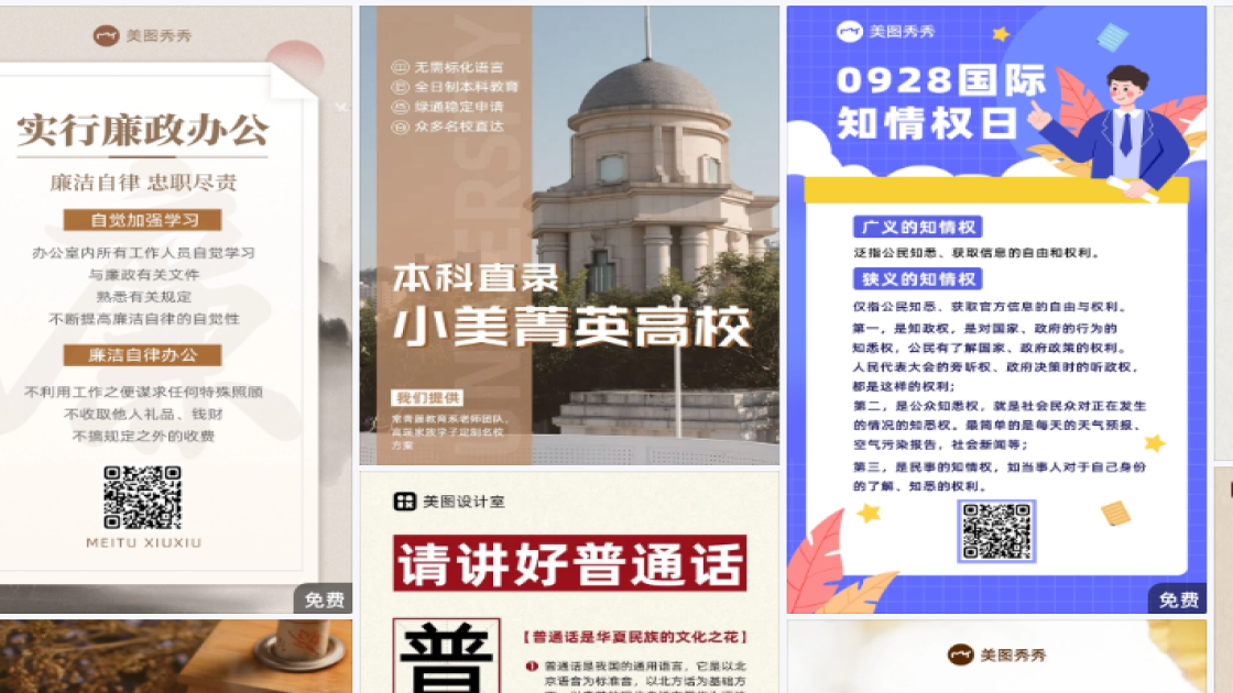 牛仔裤优惠券设计