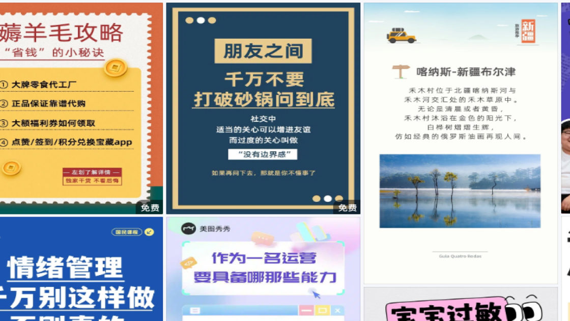 干皮折扣海报