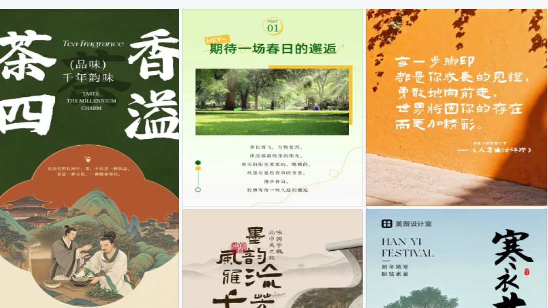 粉底福利放送图