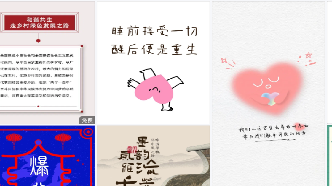 品牌服装新品上架图