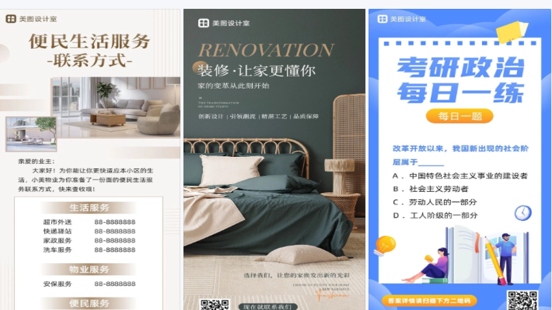 联系我们