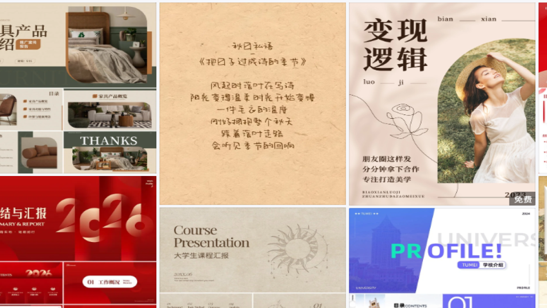 爆款女装品牌设计