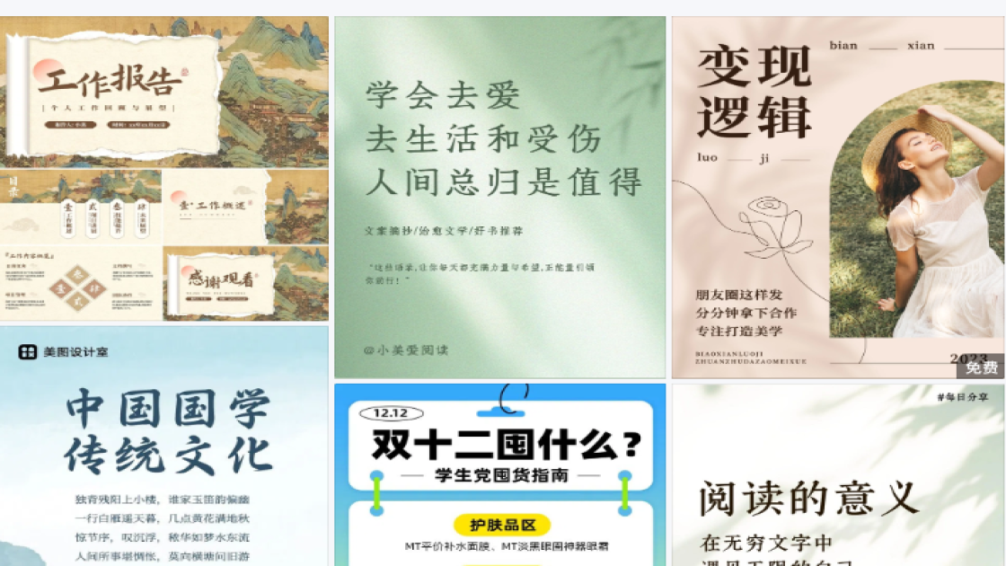 玩具限时特惠