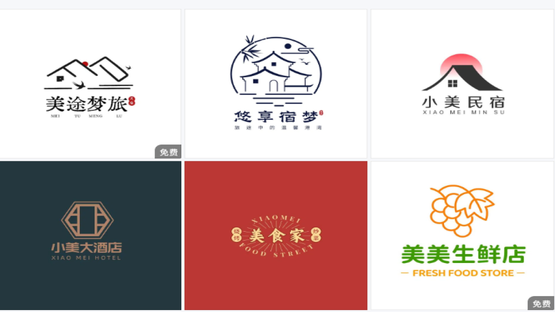 酒店logo