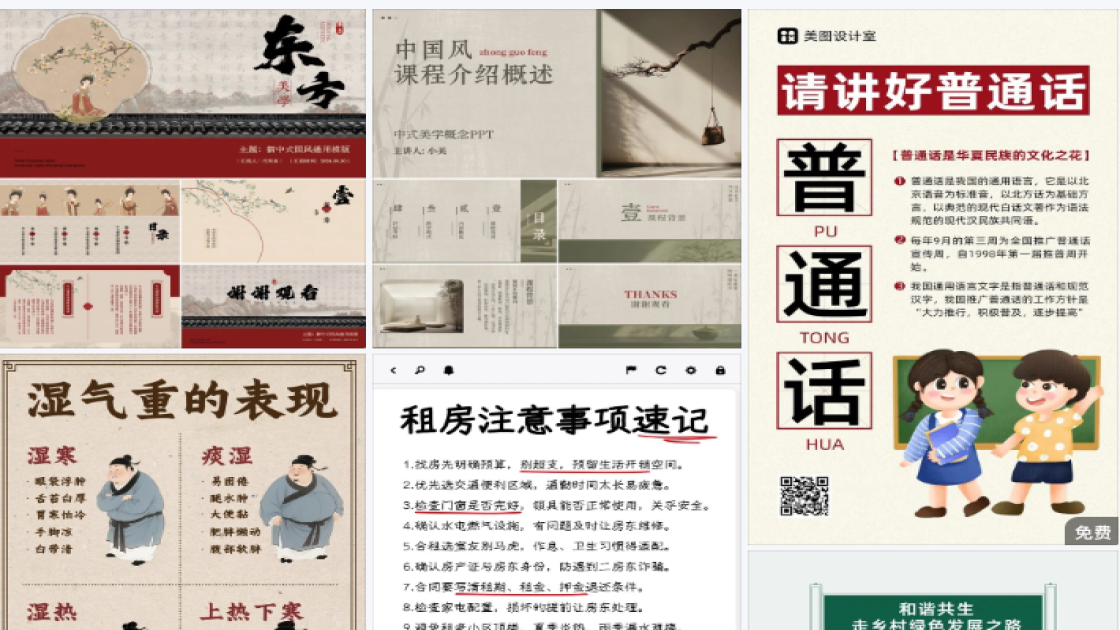 运动服装爆款图