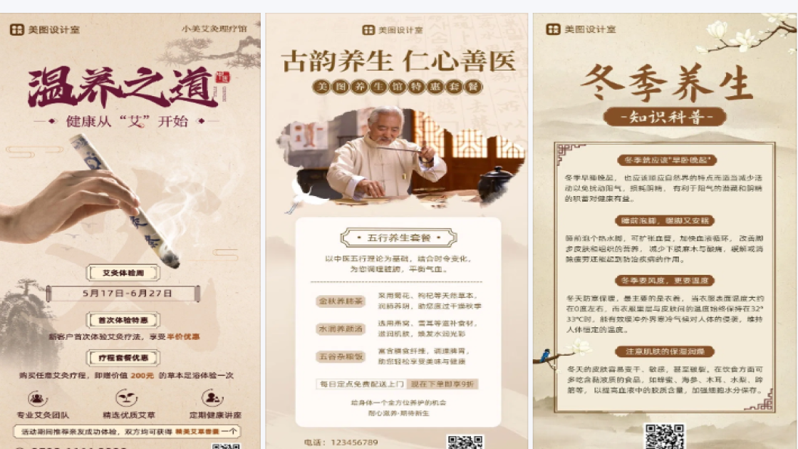 羽绒服品牌狂欢