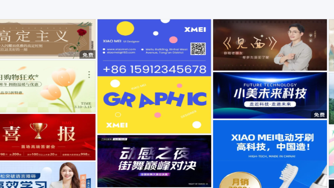 t恤banner设计