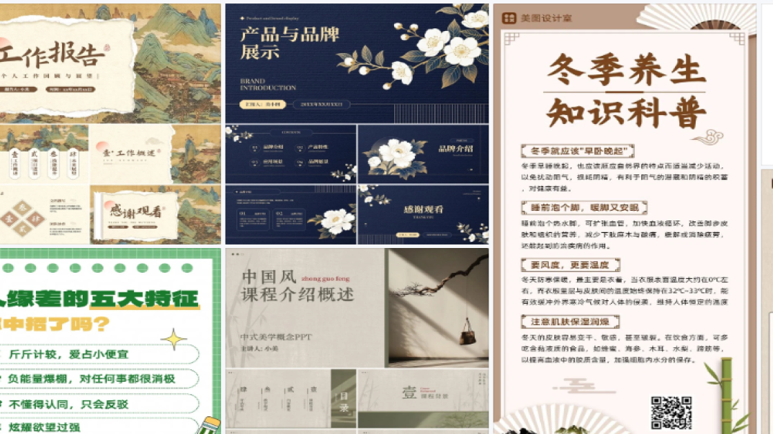 品牌男装品牌设计