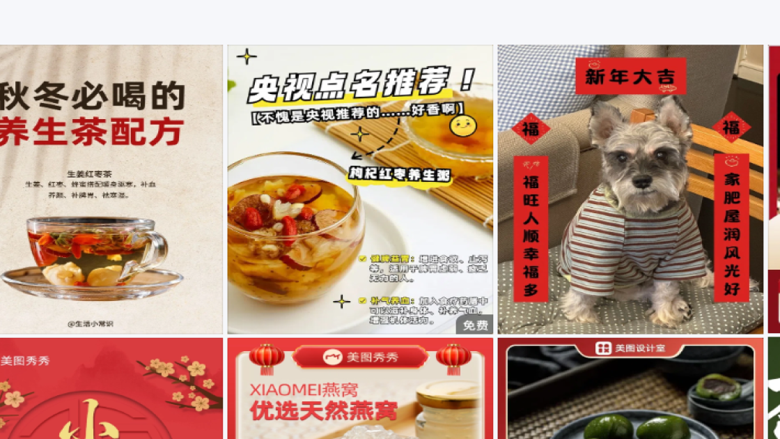 洁面膏广告模板