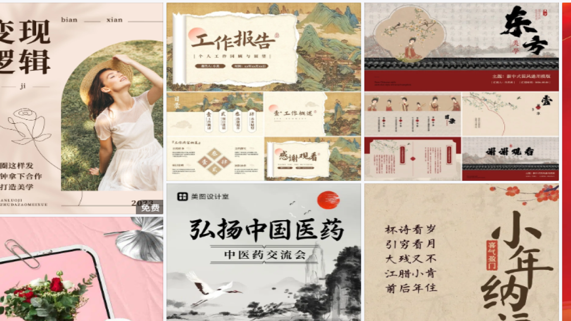 精品女装新品上架图