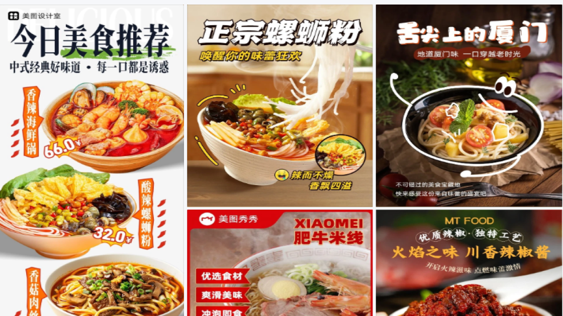 羽毛球馆平面创意