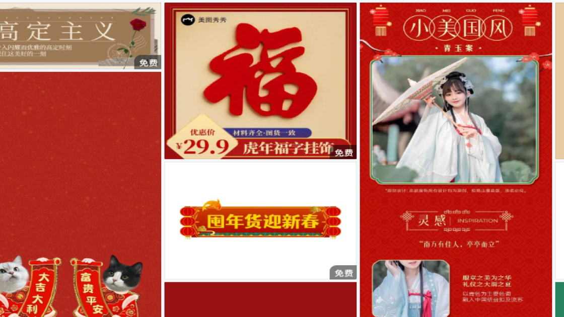 夏天服饰商品宣传图