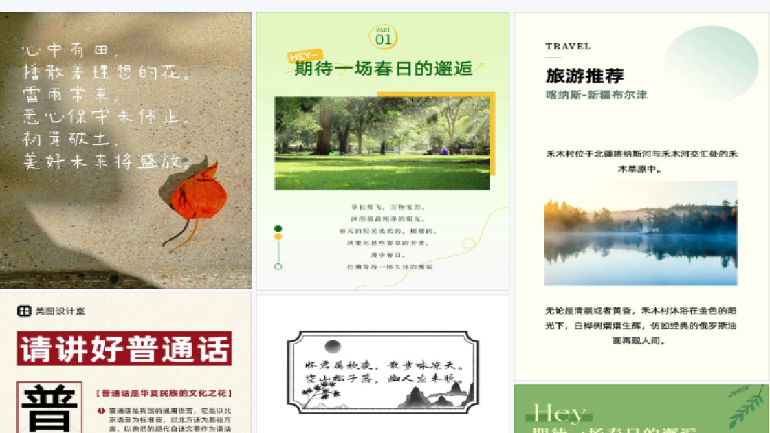 婚纱摄影品牌狂欢