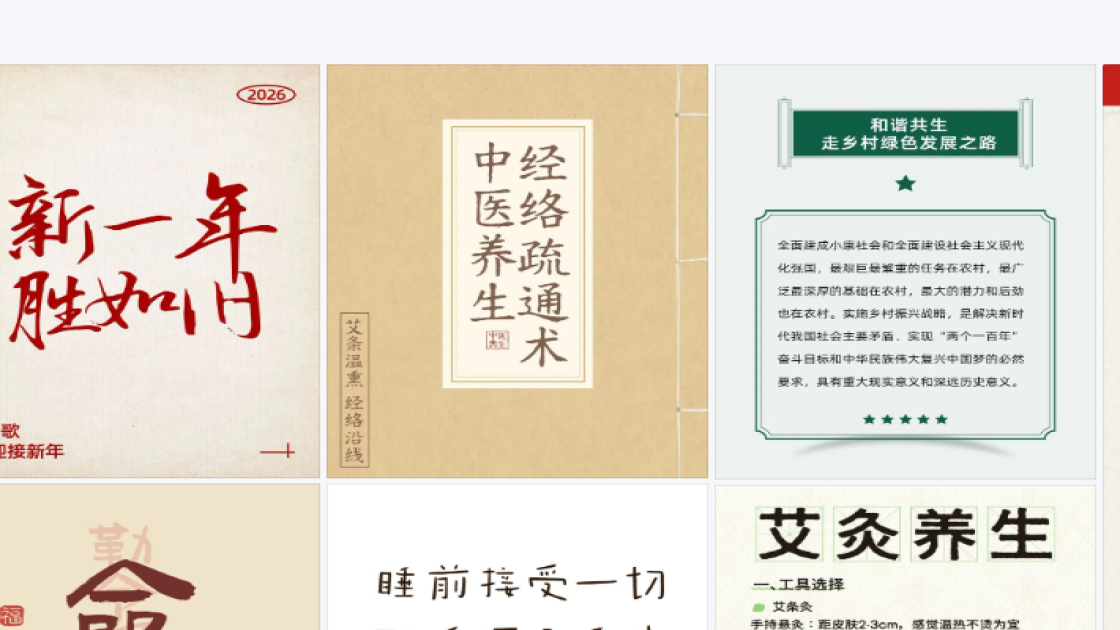 房地产视觉设计