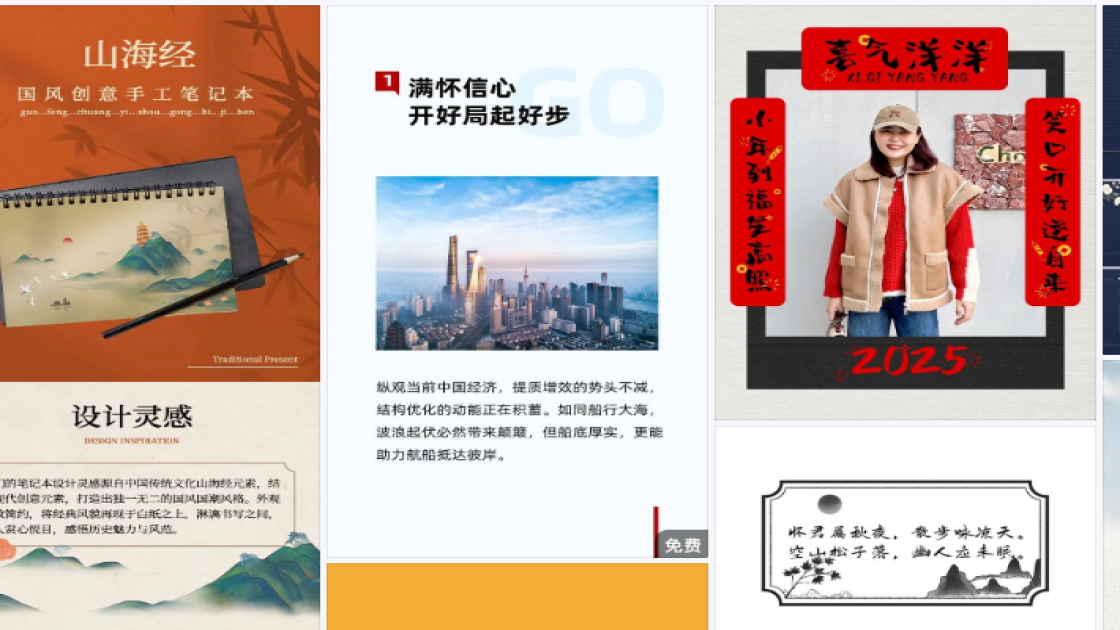 全国爱眼日创意设计