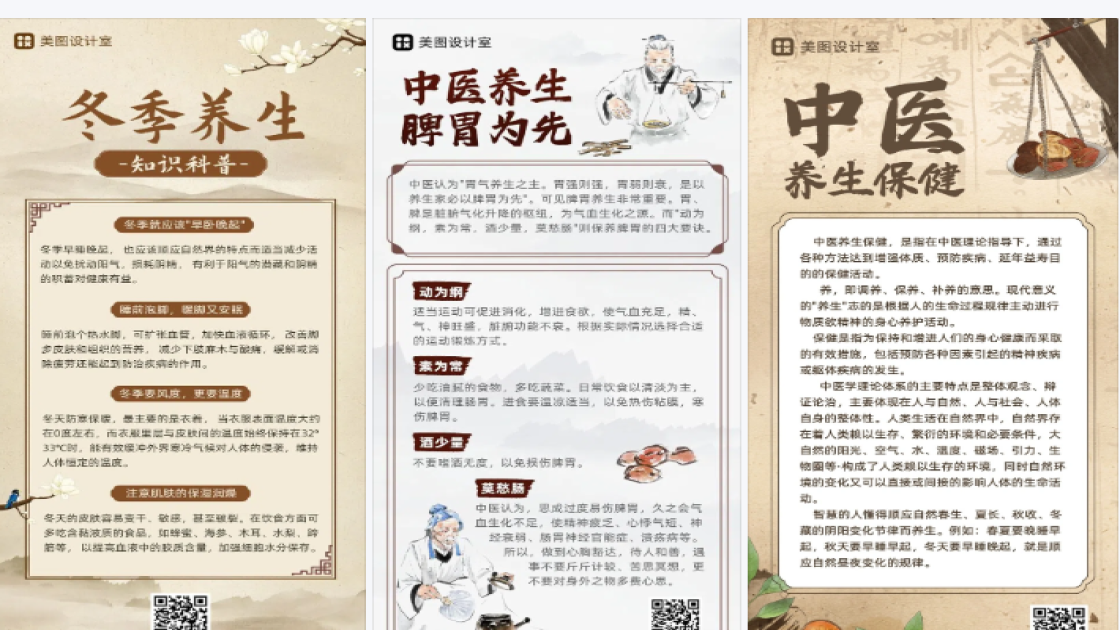 时装主图
