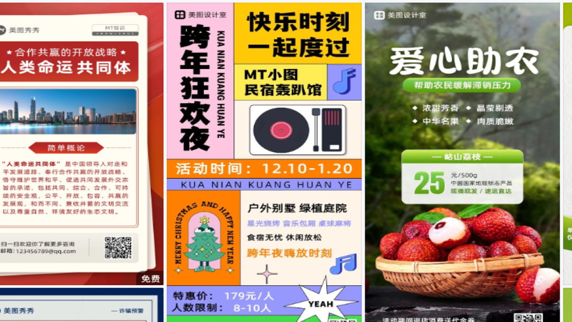 快餐爆款推荐图