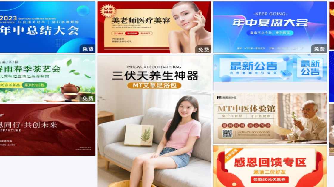 儿童服装促销Banner