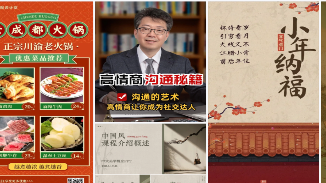 国际聋人节促销专题