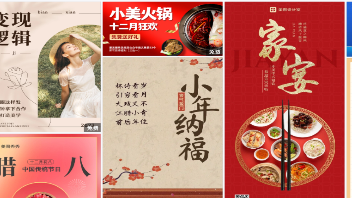 驾校爆款推荐图