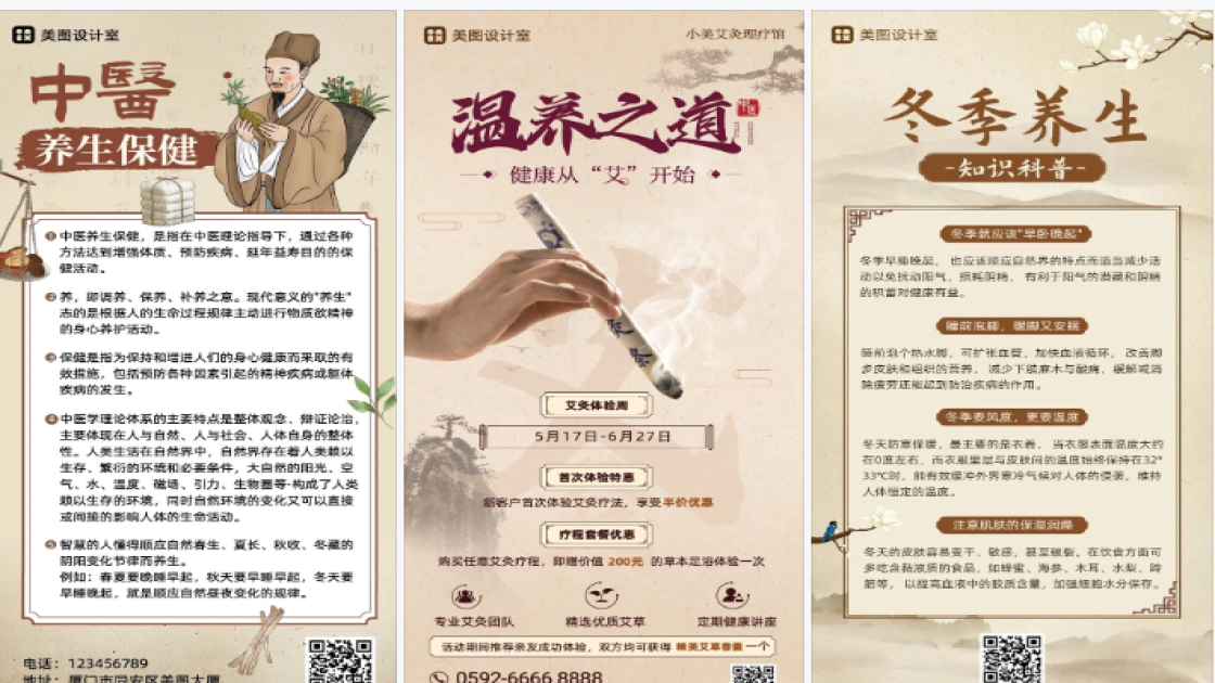 毛绒公仔广告设计