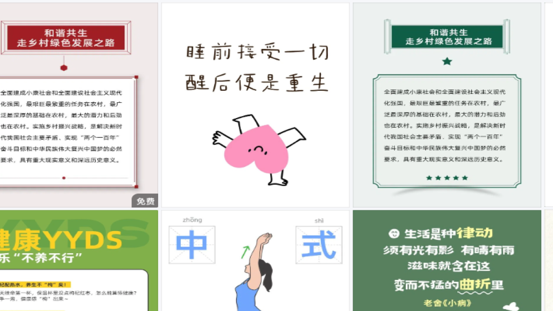 卡丁车海报设计趋势
