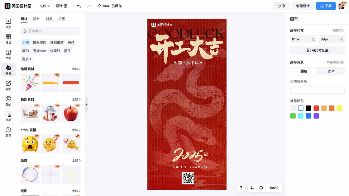 女装品牌设计元素