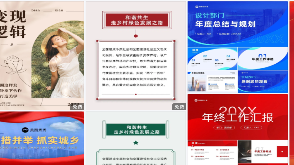小寒创意设计