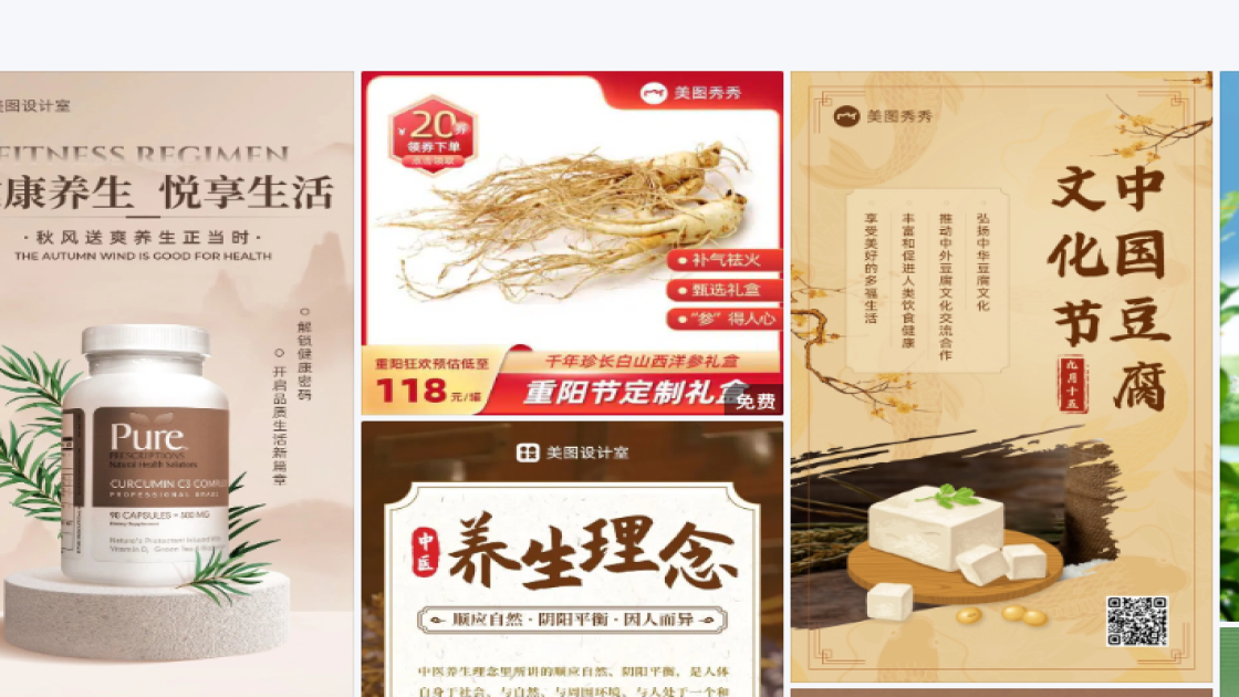 服饰品牌创意元素