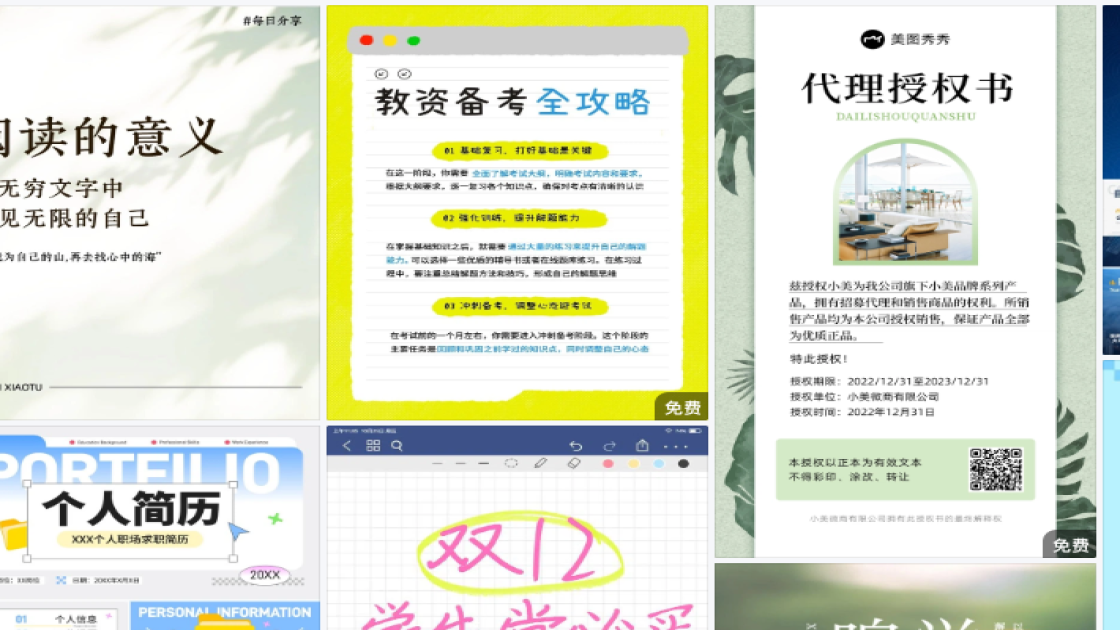 洗发水排版设计