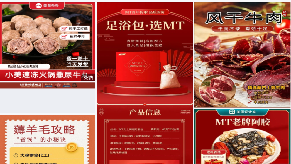 面馆特价活动海报