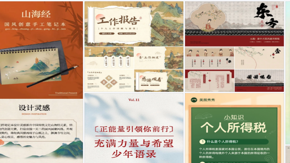 国际青年日平面设计