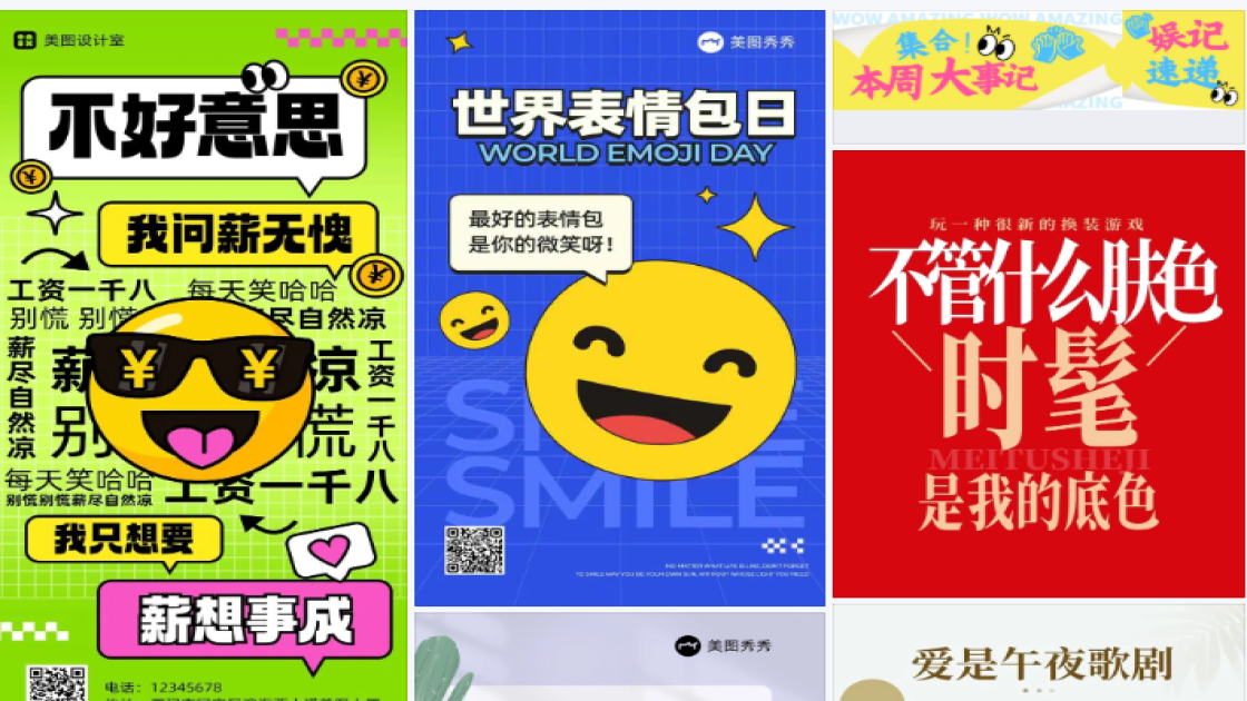 面膜价格福利放送图