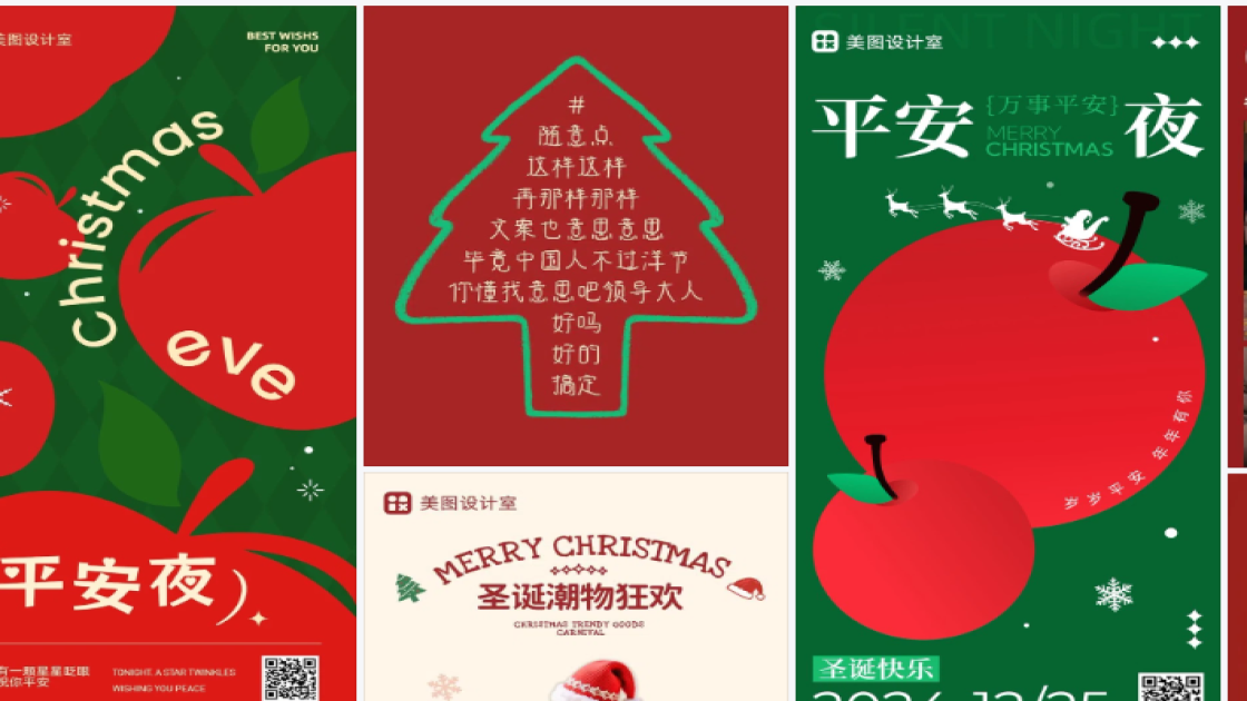俱乐部排版设计