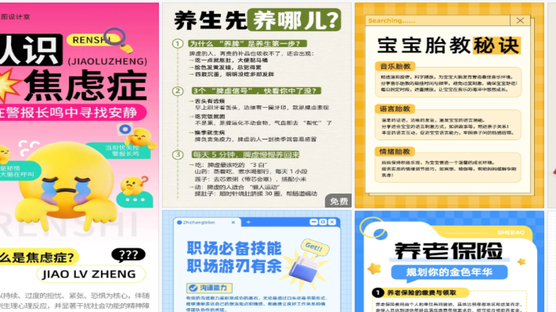 保湿精华海报宣传模板