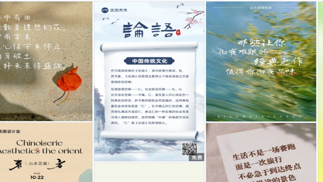 衬衫图文结合