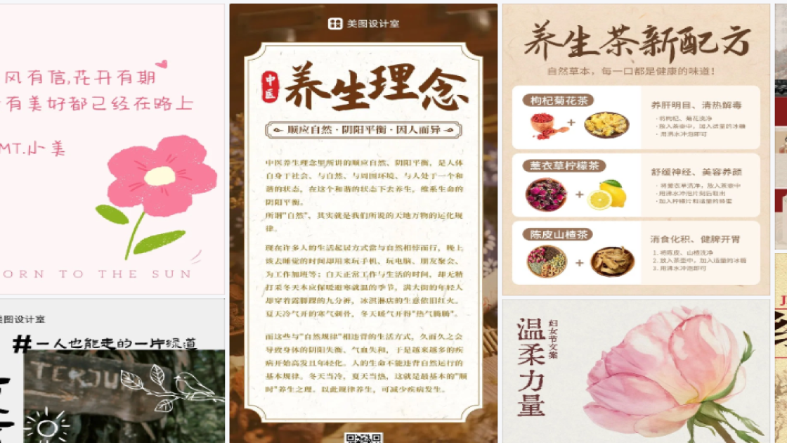 毛绒玩具品牌设计