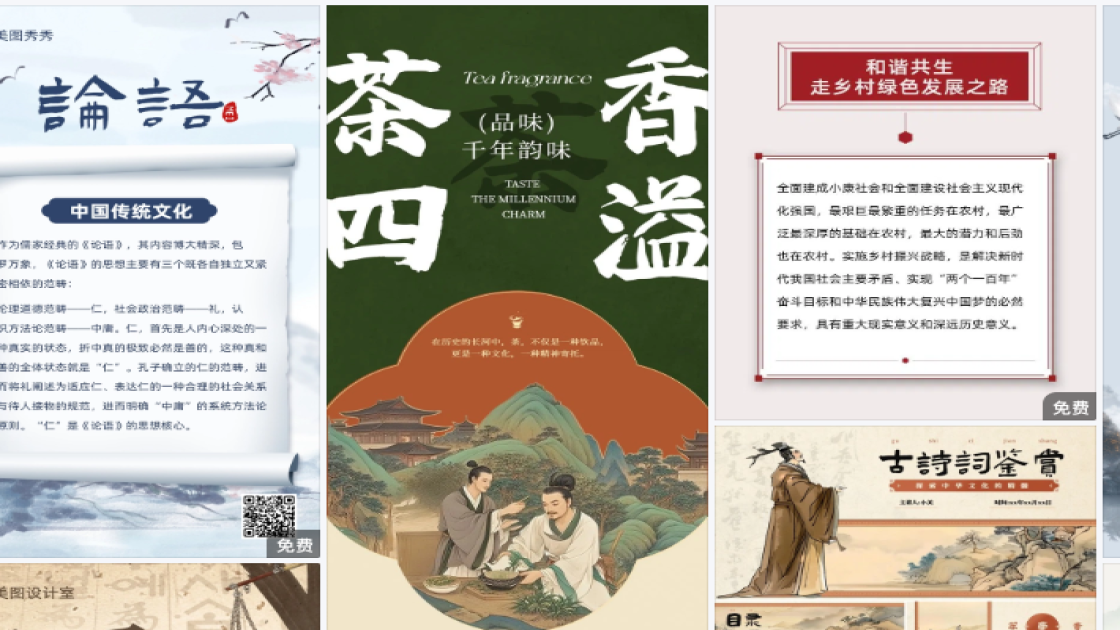 套装促销横幅