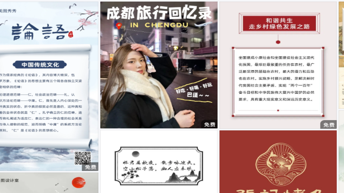 职业装穿搭品牌设计