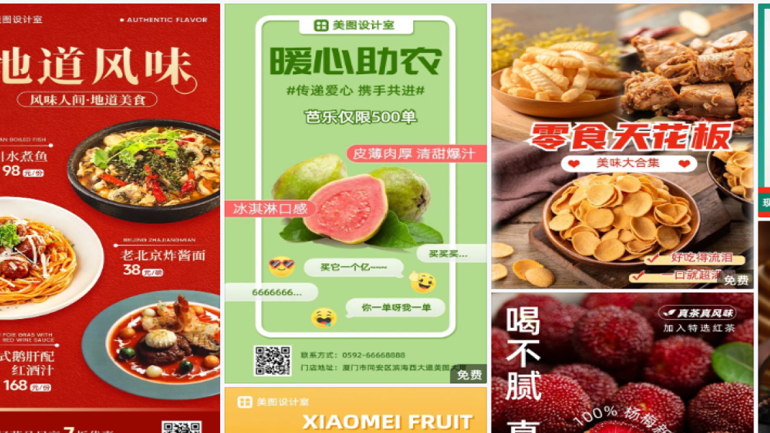 国际扫盲日素材