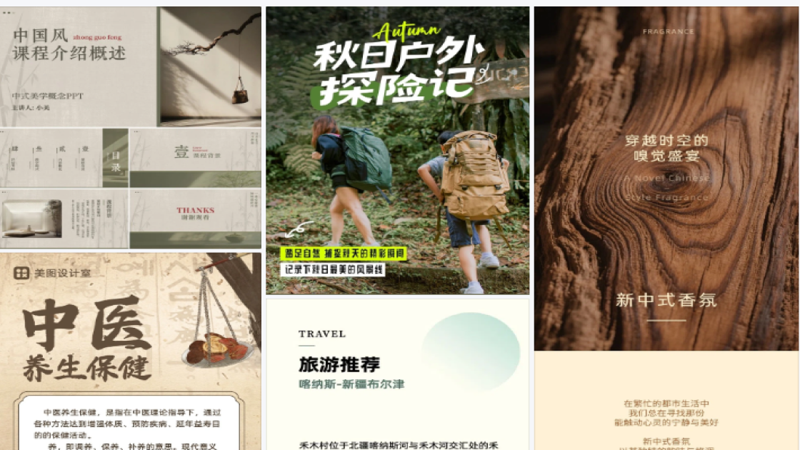 菜单品牌狂欢