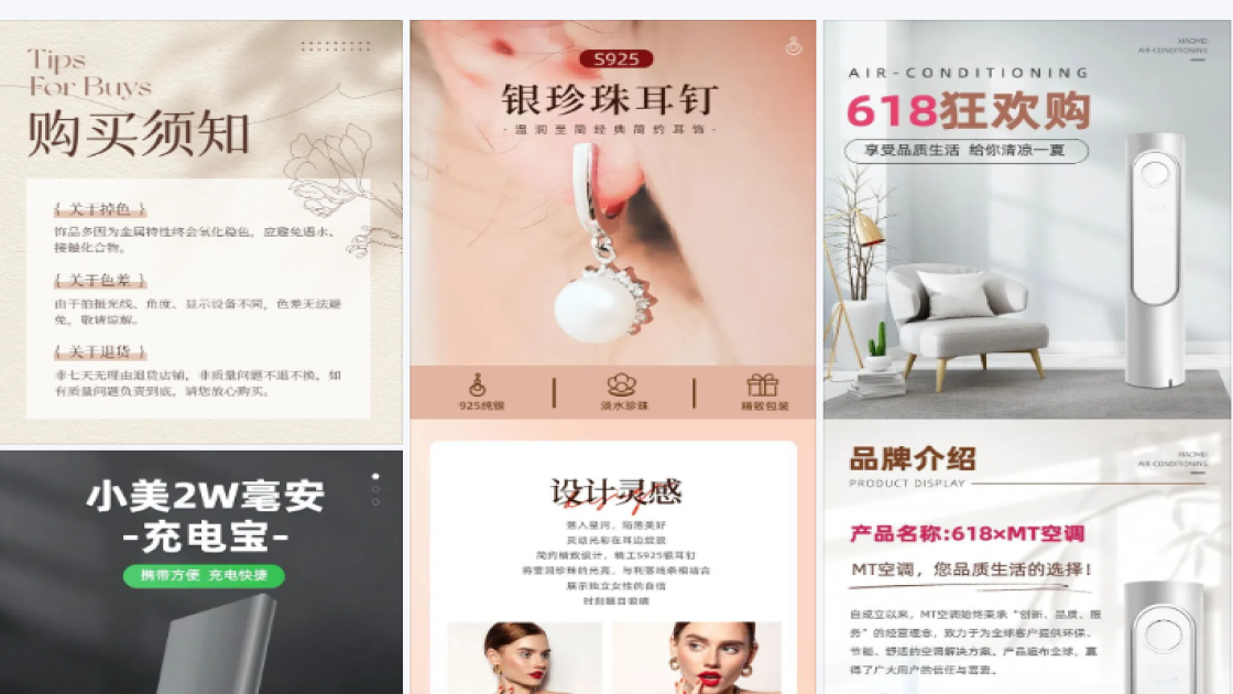 无理由退货