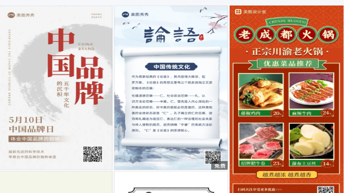 春季穿搭新品首发