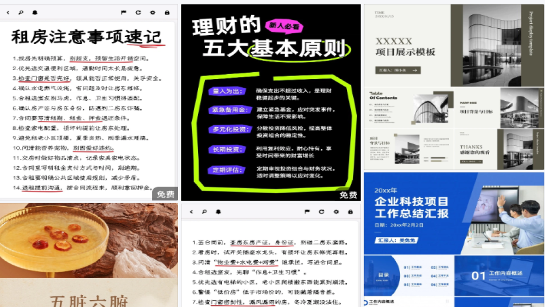 博物馆海报爆款设计