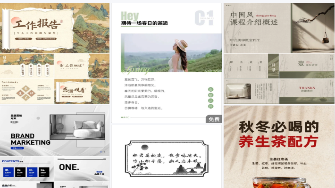 眼影海报爆款设计