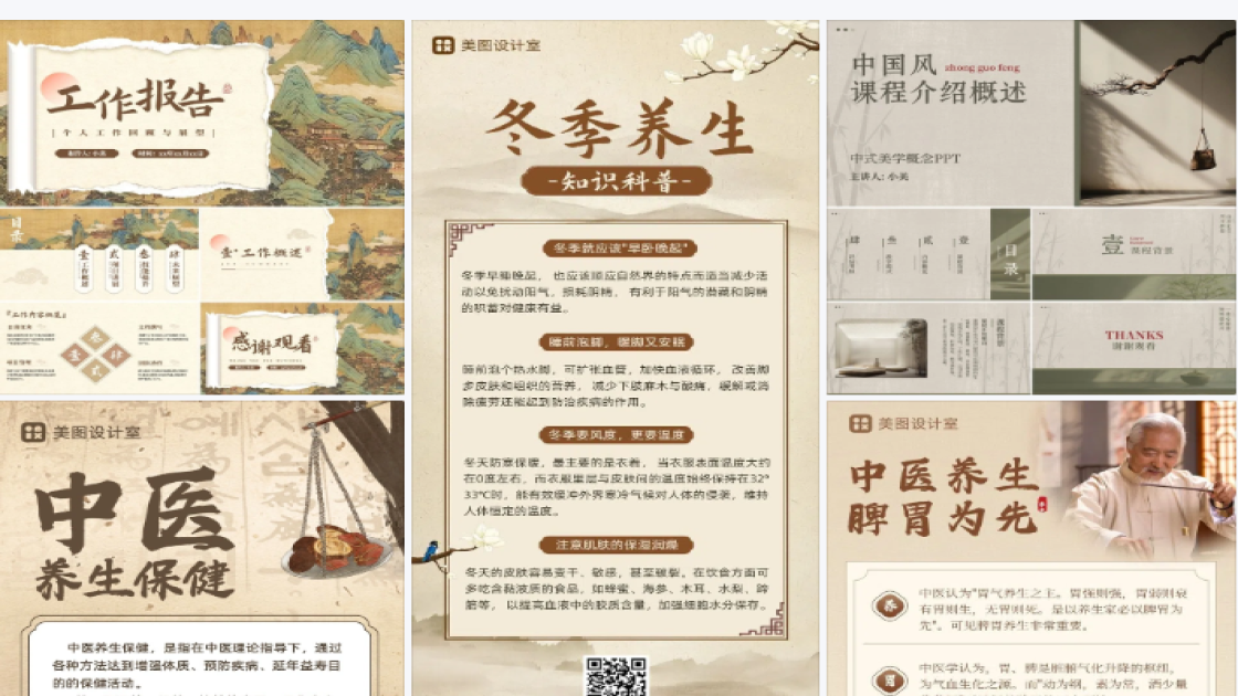 运动品牌广告设计